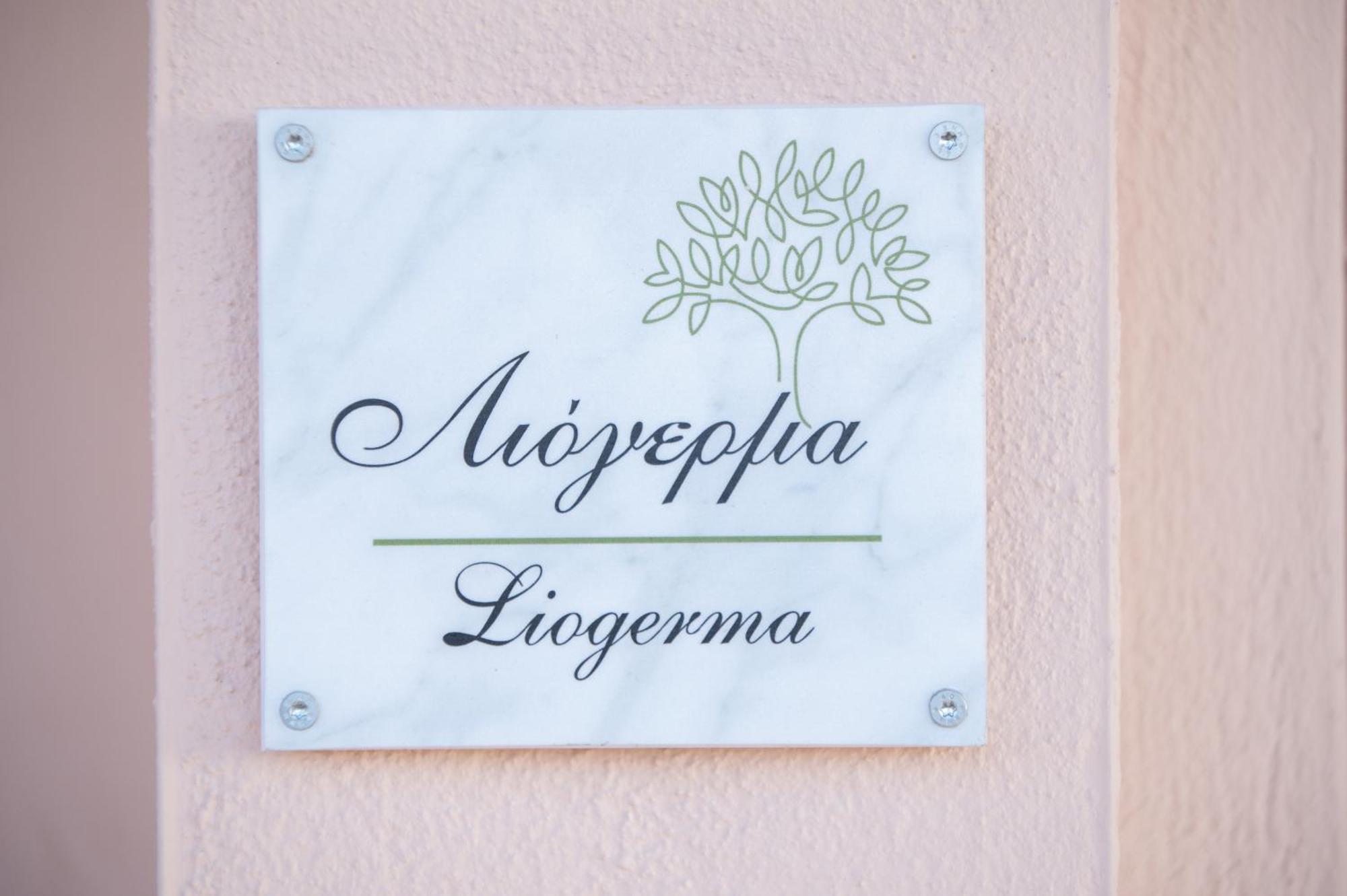Olea Apartments Palioura Epanomi Exterior photo